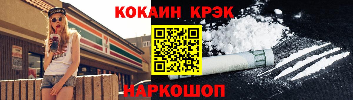 Кокаин 98% Кизляр