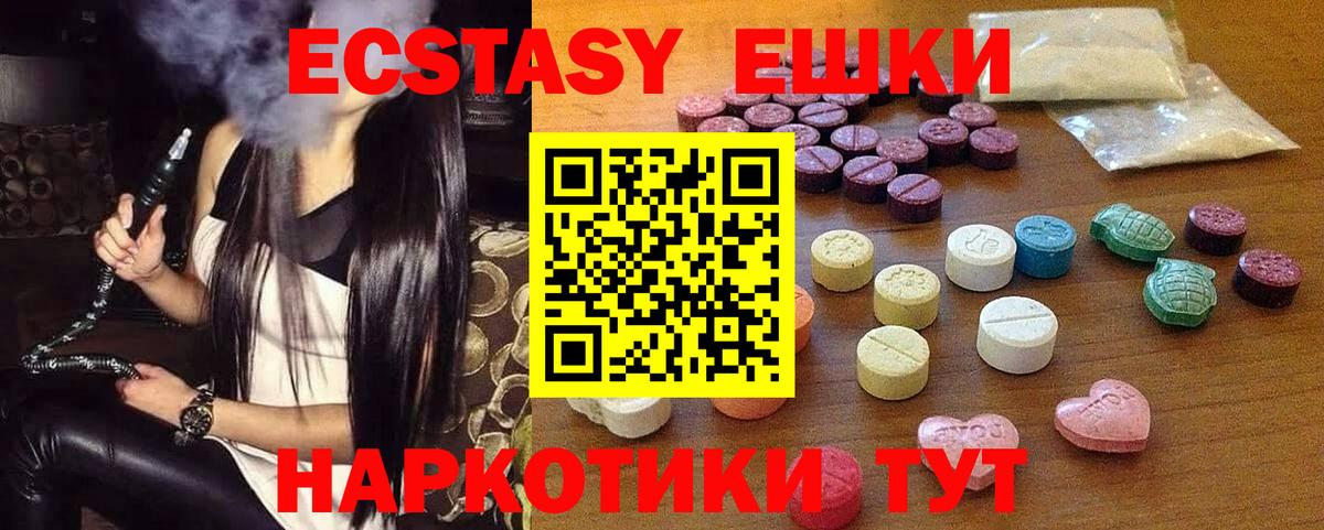 Экстази Punisher Кизляр
