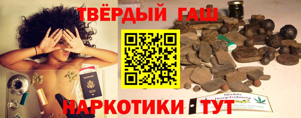 ГАШИШ 40% ТГК  Вход с VPN  Кизляр 