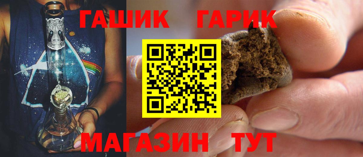 Гашиш Ice-O-Lator Кизляр