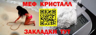 МДМА Кунгур
