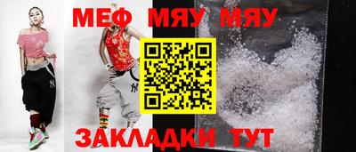 МДМА Кунгур