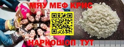 винт Ливны