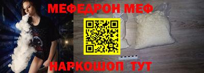 прущий лед Ликино-Дулёво