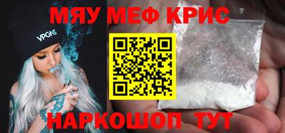 mdpv Лесосибирск