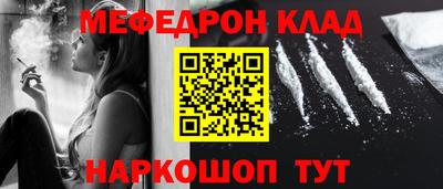 кокаин Кумертау