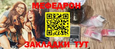 прущий лед Ликино-Дулёво
