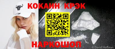 винт Ливны