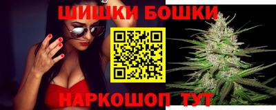 винт Ливны