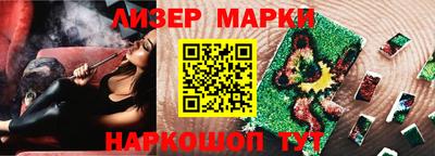 прущий лед Ликино-Дулёво