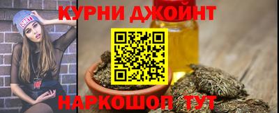МДМА Кунгур
