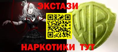 прущий лед Ликино-Дулёво