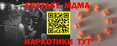 mdpv Лесосибирск