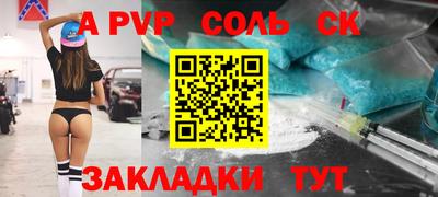 кокаин Кумертау