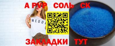 кокаин Кумертау