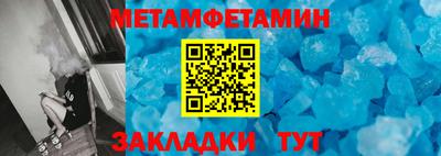 винт Ливны