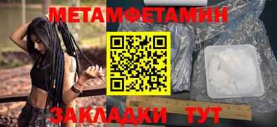 кокаин Кумертау