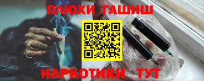 винт Ливны