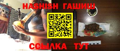 винт Ливны