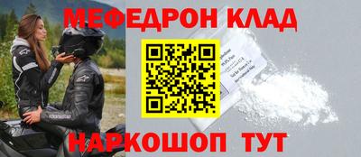 прущий лед Ликино-Дулёво