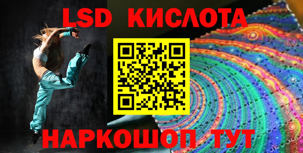 Наркотические марки 1500мкг Кизляр