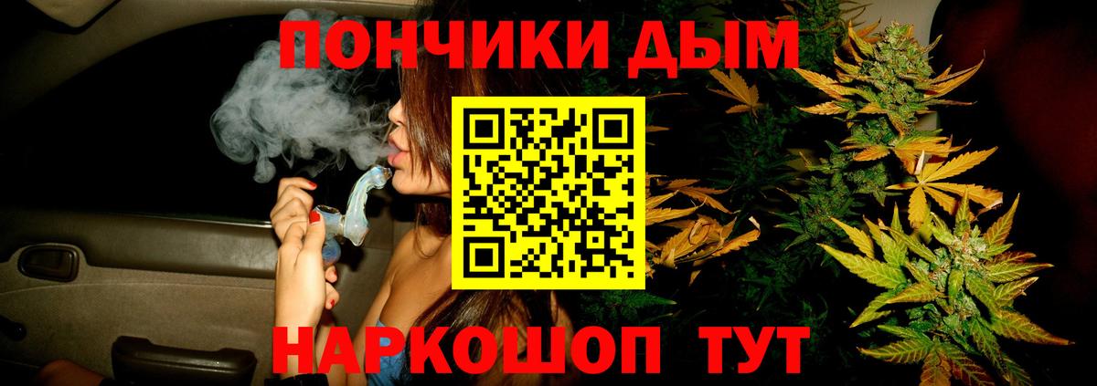 МАРИХУАНА ГИДРОПОН  Бошки марихуана VHQ  Кизляр  Вход с VPN 
